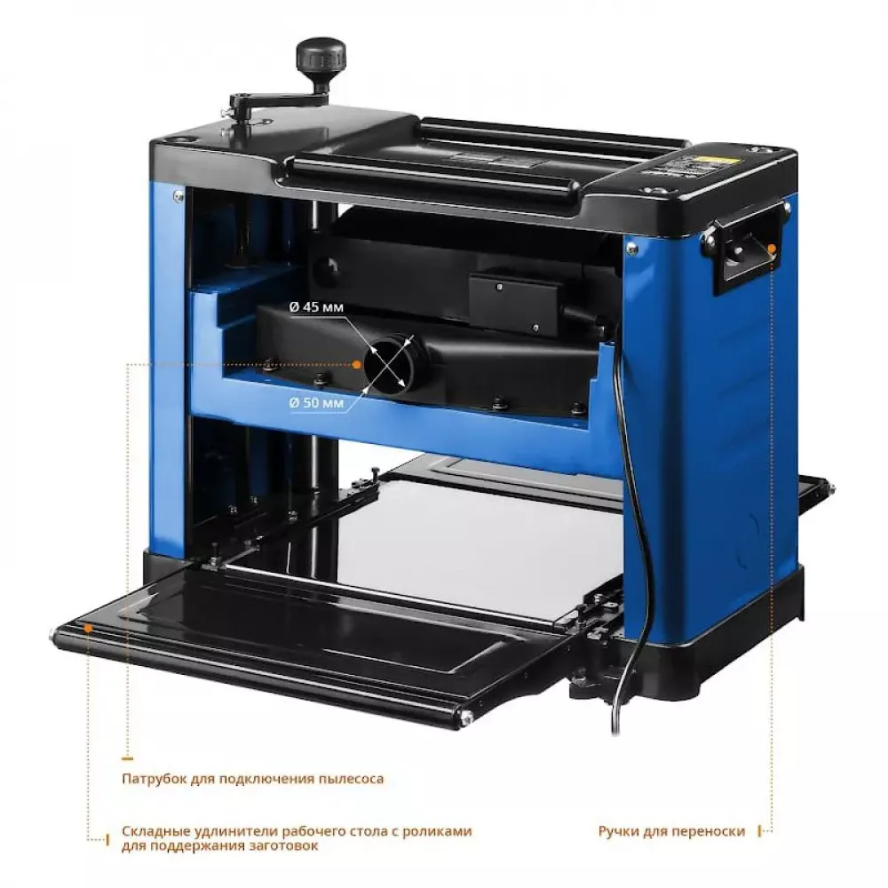 Рейсмусовый станок ЗУБР РС-305