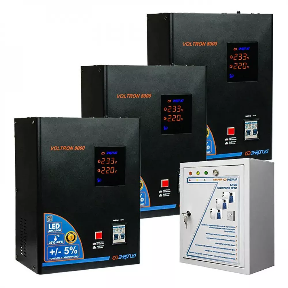 ЭНЕРГИЯ Voltron 5% 24000 трехфазный стабилизатор напряжения Е0101-0201