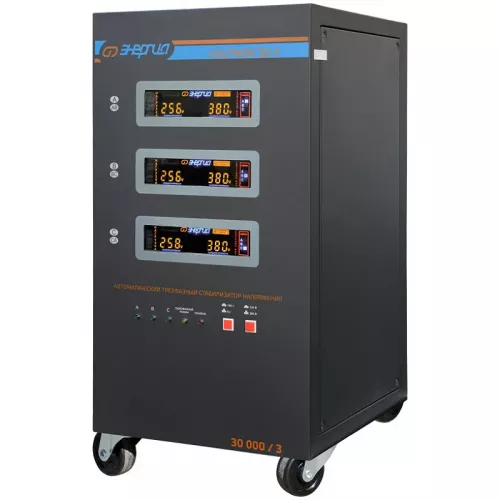 ЭНЕРГИЯ Voltron 3D II 30000/3 стабилизатор напряжения Е0101-0253