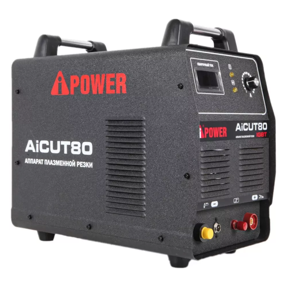A-iPower AiCUT80 инверторный плазморез 63080