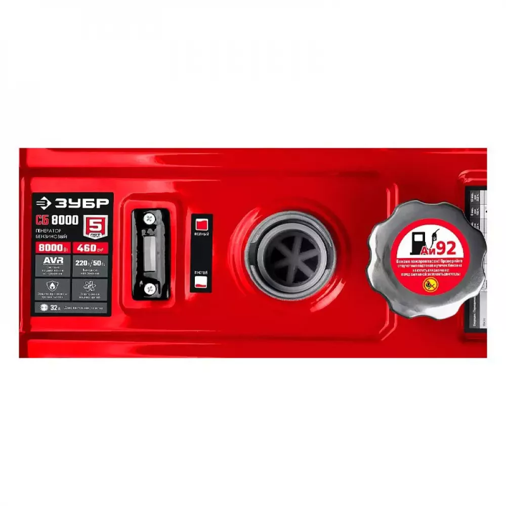 ЗУБР СБ-8000 бензиновый генератор