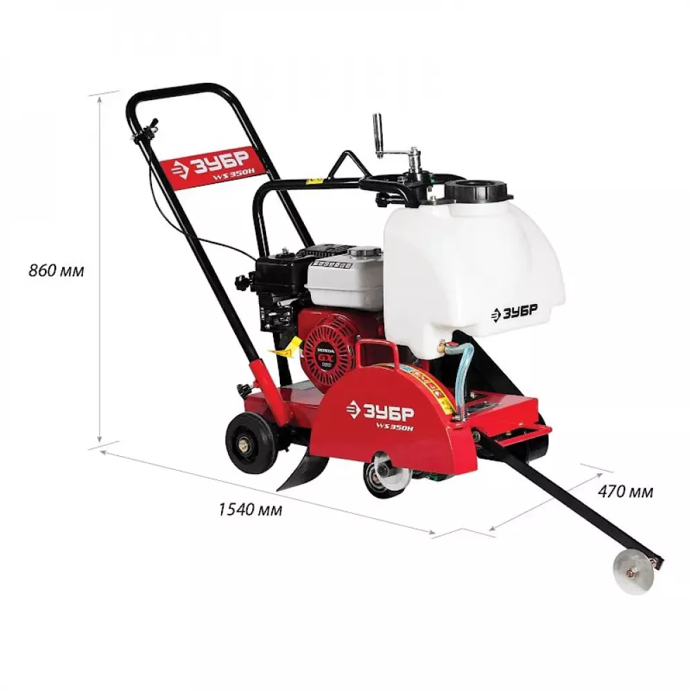 Швонарезчик бензиновый ЗУБР ЗШБ-350 Профессионал