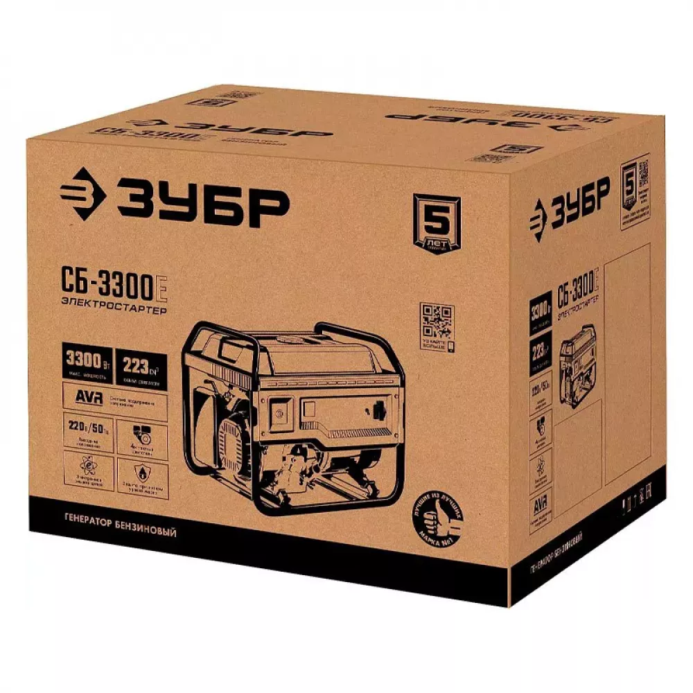 ЗУБР СБ-3300Е бензиновый генератор