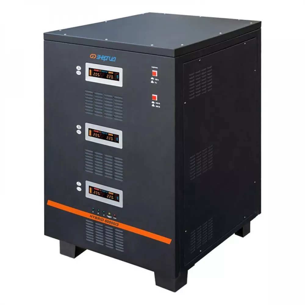 ЭНЕРГИЯ Hybrid II 60000/3 трехфазный стабилизатор напряжения Е0101-0173