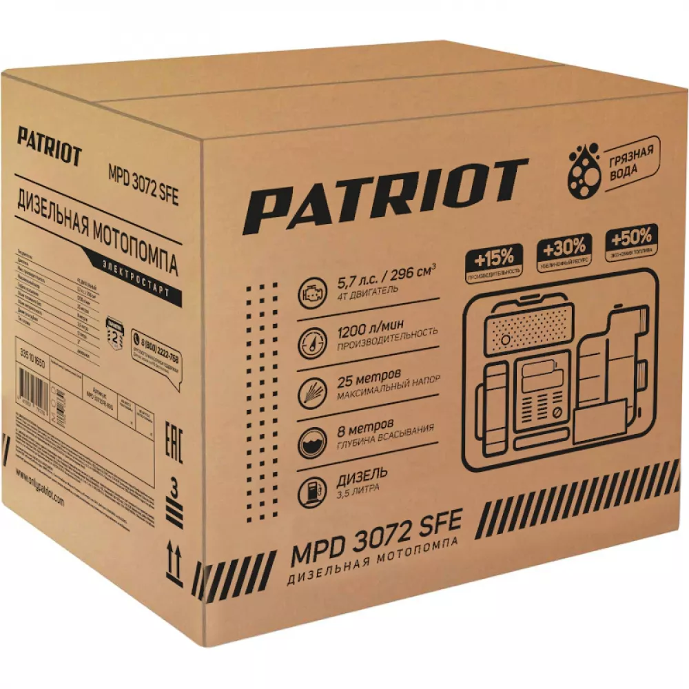 PATRIOT MPD 3072 SFE мотопомпа дизельная 335101650