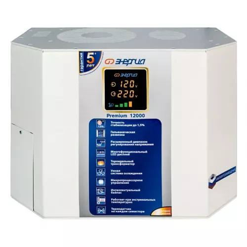 ЭНЕРГИЯ Premium 12000 однофазный стабилизатор напряжения Е0101-0171