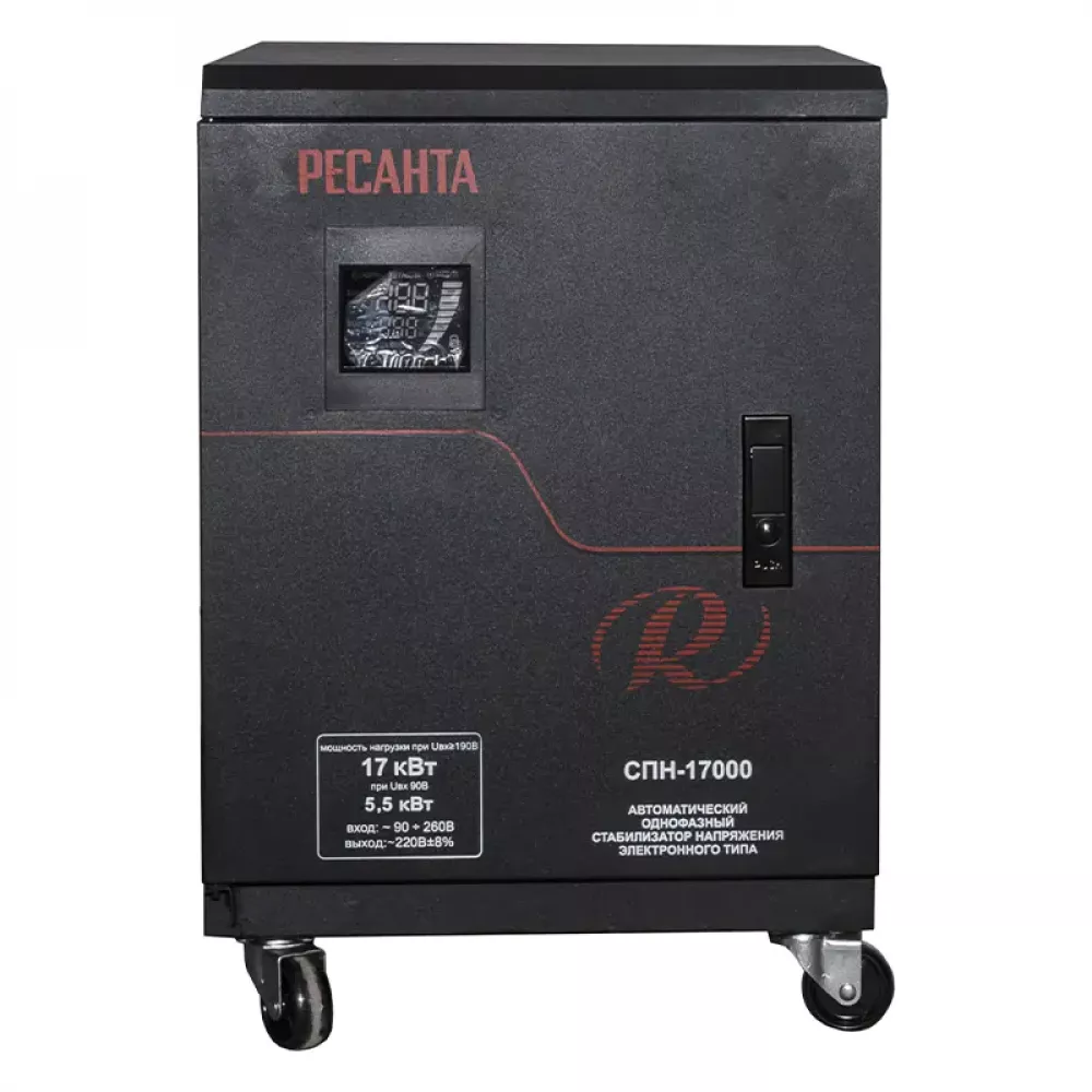 Ресанта СПН-17000 однофазный стабилизатор напряжения 63/6/29