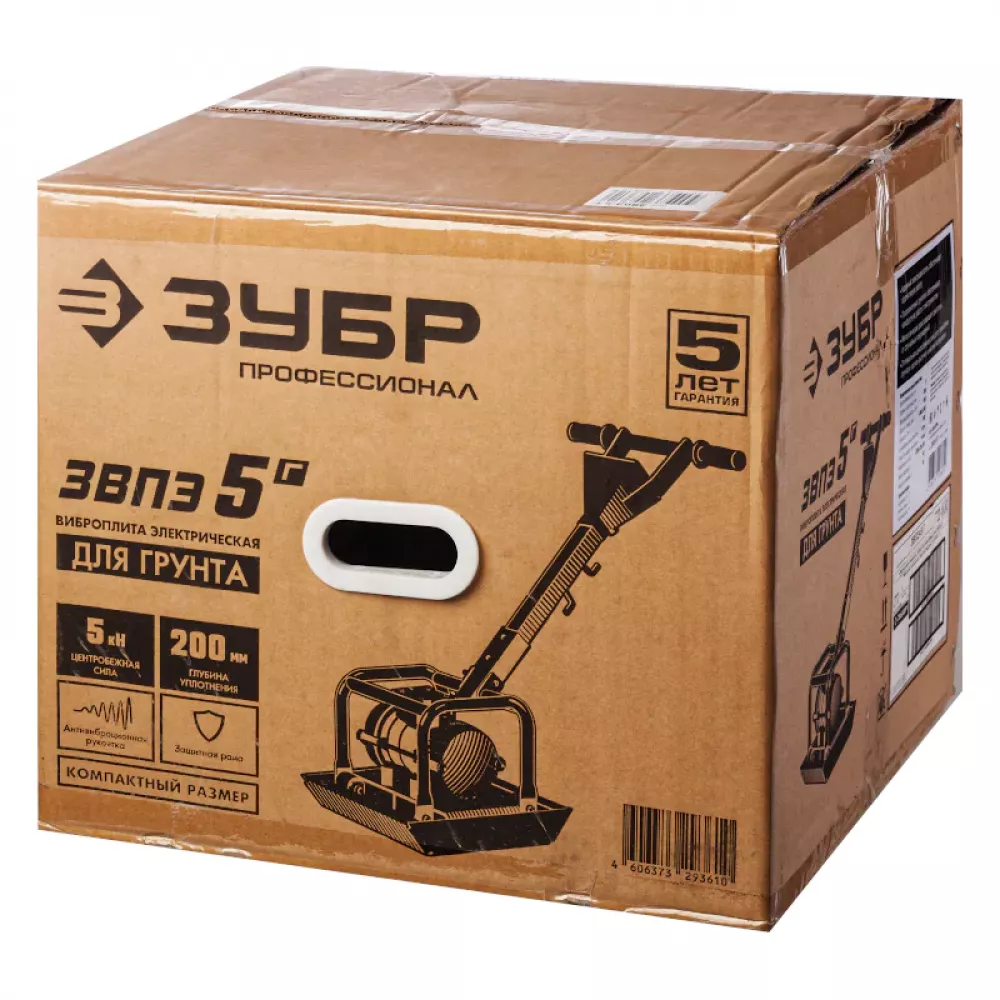 Виброплита ЗУБР ЗВПЭ-5 Г