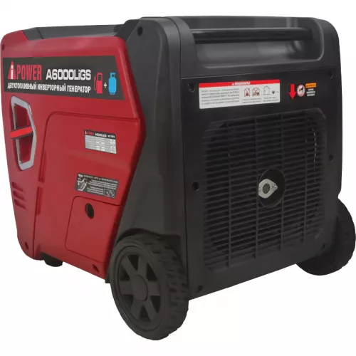 A-iPower A6000LIGS двухтопливный инверторный генератор (газ/бензин) 20310K