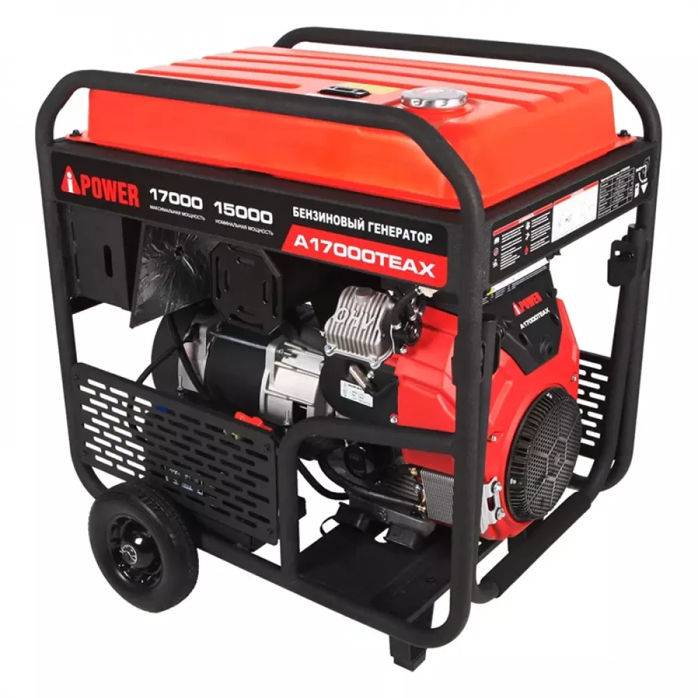 A-iPower A17000TEAX бензиновый генератор 20128