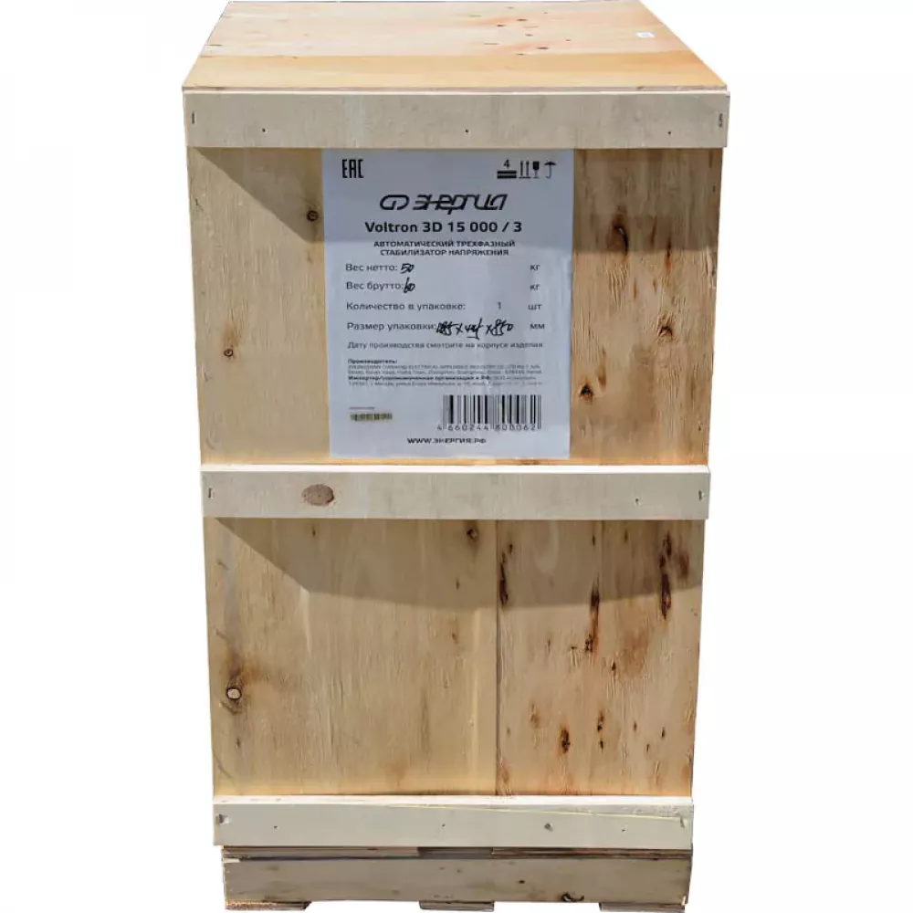 ЭНЕРГИЯ Voltron 3D 15000/3 трёхфазный стабилизатор напряжения Е0101-0221