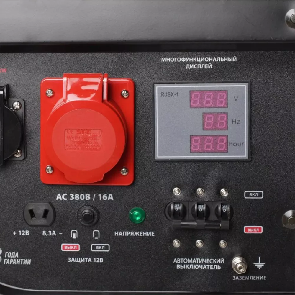 PATRIOT GP 6530 бензиновый генератор 474102980