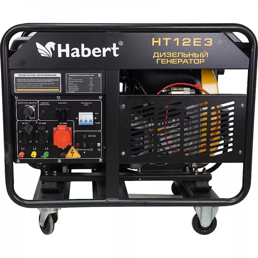 Habert Diesel HT12E3 дизельный генератор 00-00157569