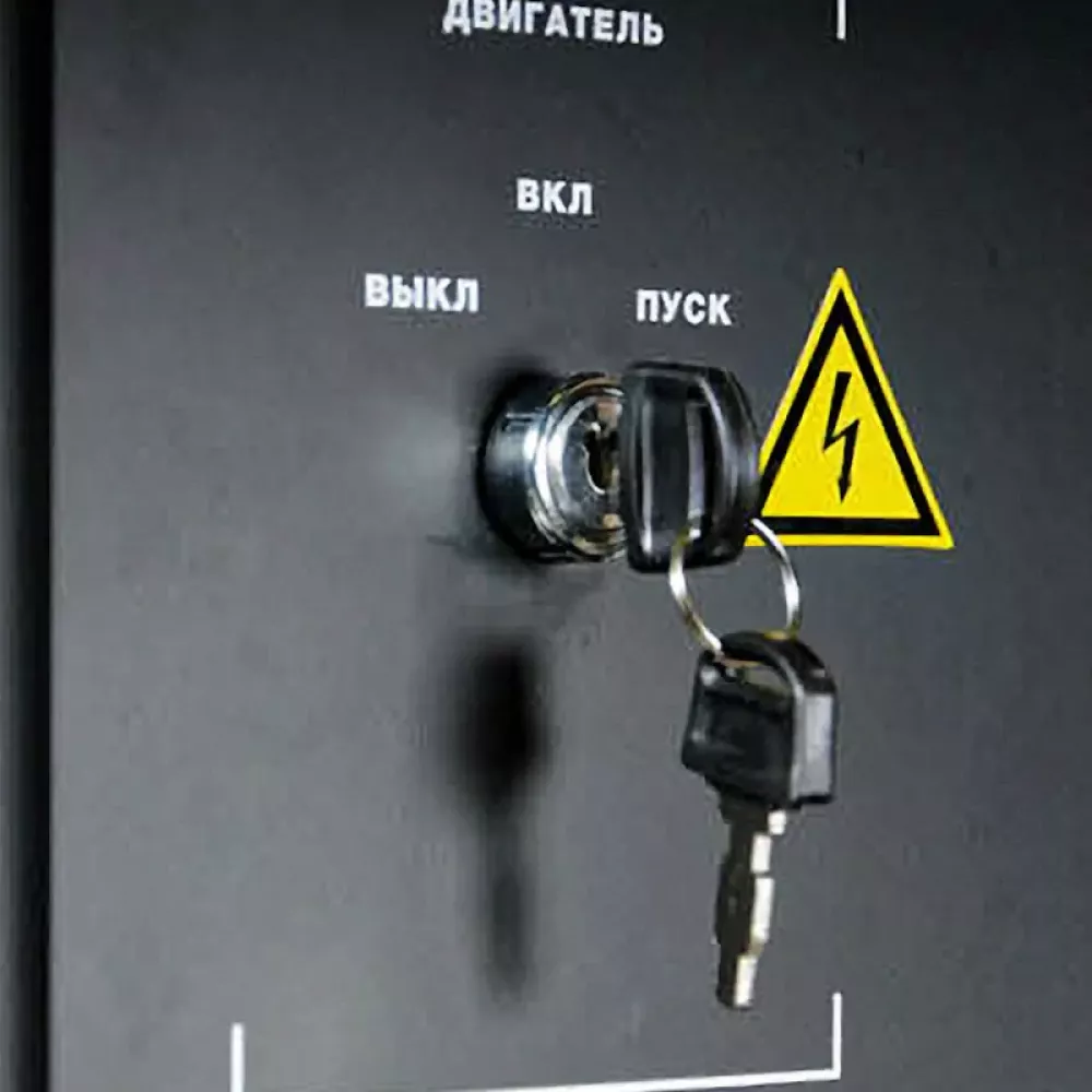 FUBAG BS 5500 бензиновый генератор 838795