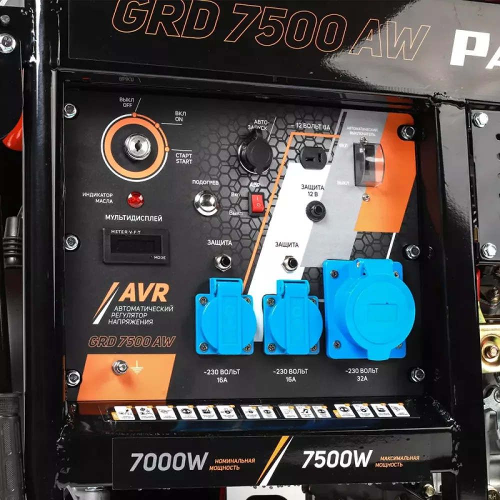 PATRIOT GRD 7500AW дизельный генератор 472702275