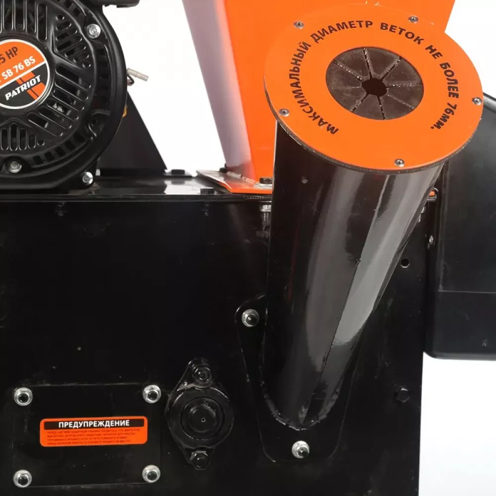 Измельчитель бензиновый Patriot PT SB 76BS, 732107065