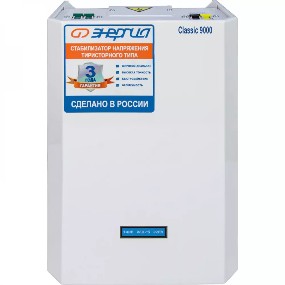 ЭНЕРГИЯ Classic 27000 ВА трехфазный комплект стабилизаторов напряжения Е0101-0301