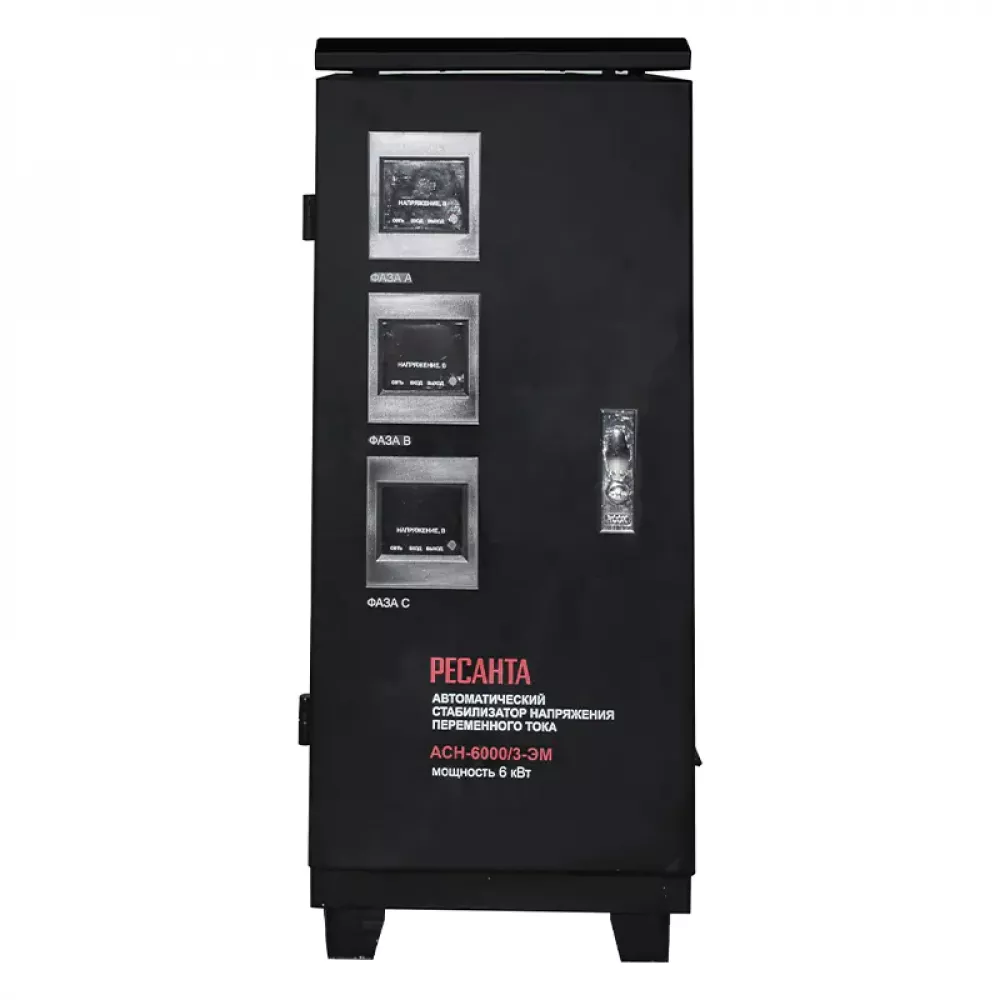 Ресанта АСН-60000/3-ЭМ трехфазный стабилизатор напряжения 63/4/10