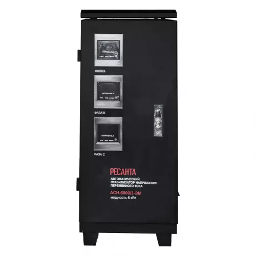 Ресанта АСН-60000/3-ЭМ трехфазный стабилизатор напряжения 63/4/10