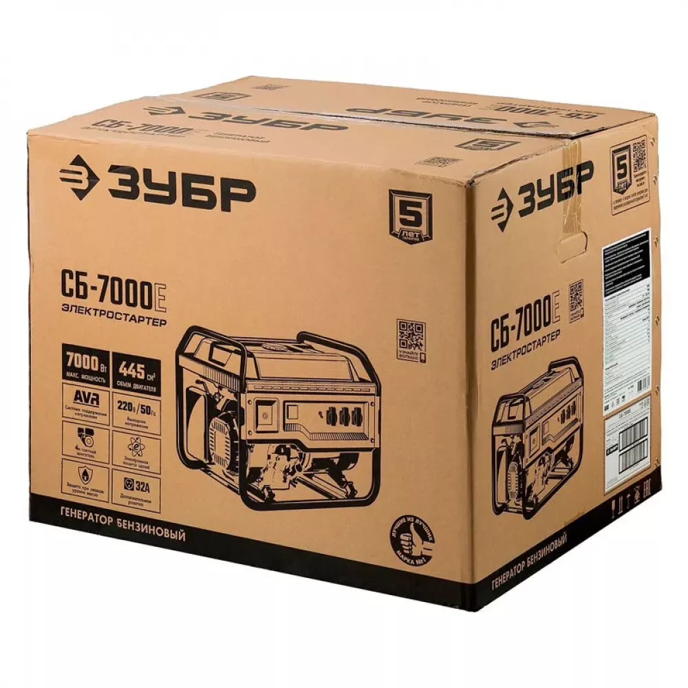 ЗУБР СБ-7000Е бензиновый генератор