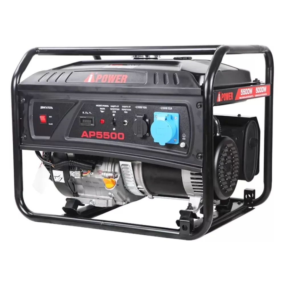 A-iPower Lite AP5500 бензиновый генератор 20204