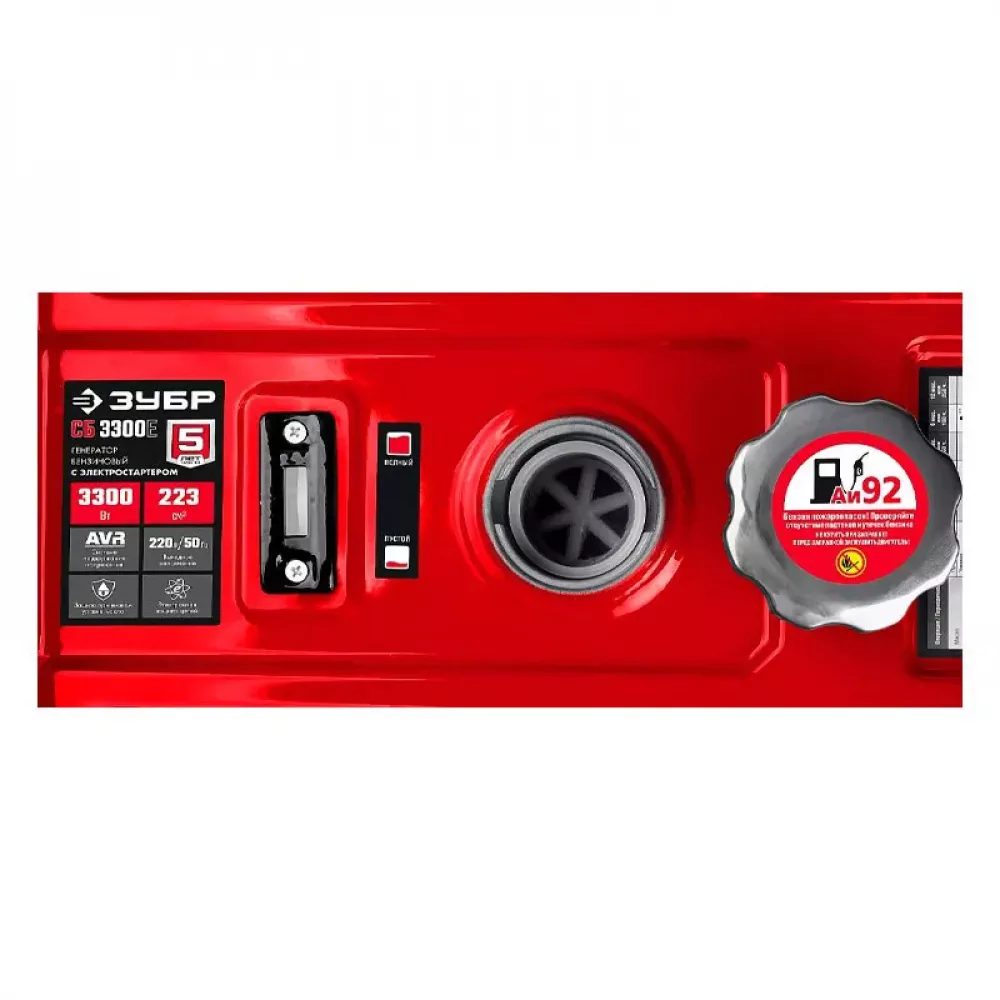 ЗУБР СБ-3300Е бензиновый генератор