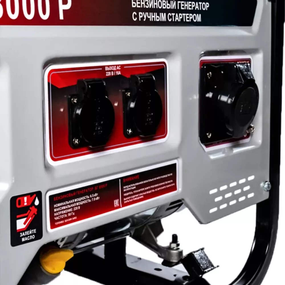 Ресанта БГ 8000 Р бензиновый генератор 64/1/47
