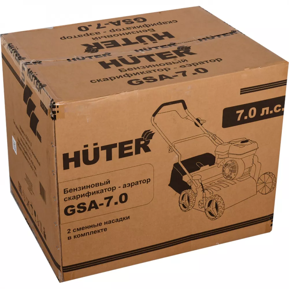 HUTER GSA-7,0 бензиновый скарификатор-аэратор 70/16/1