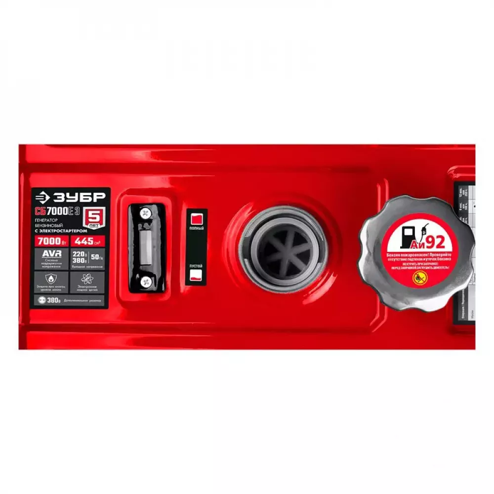 ЗУБР СБ-7000Е-3 бензиновый генератор