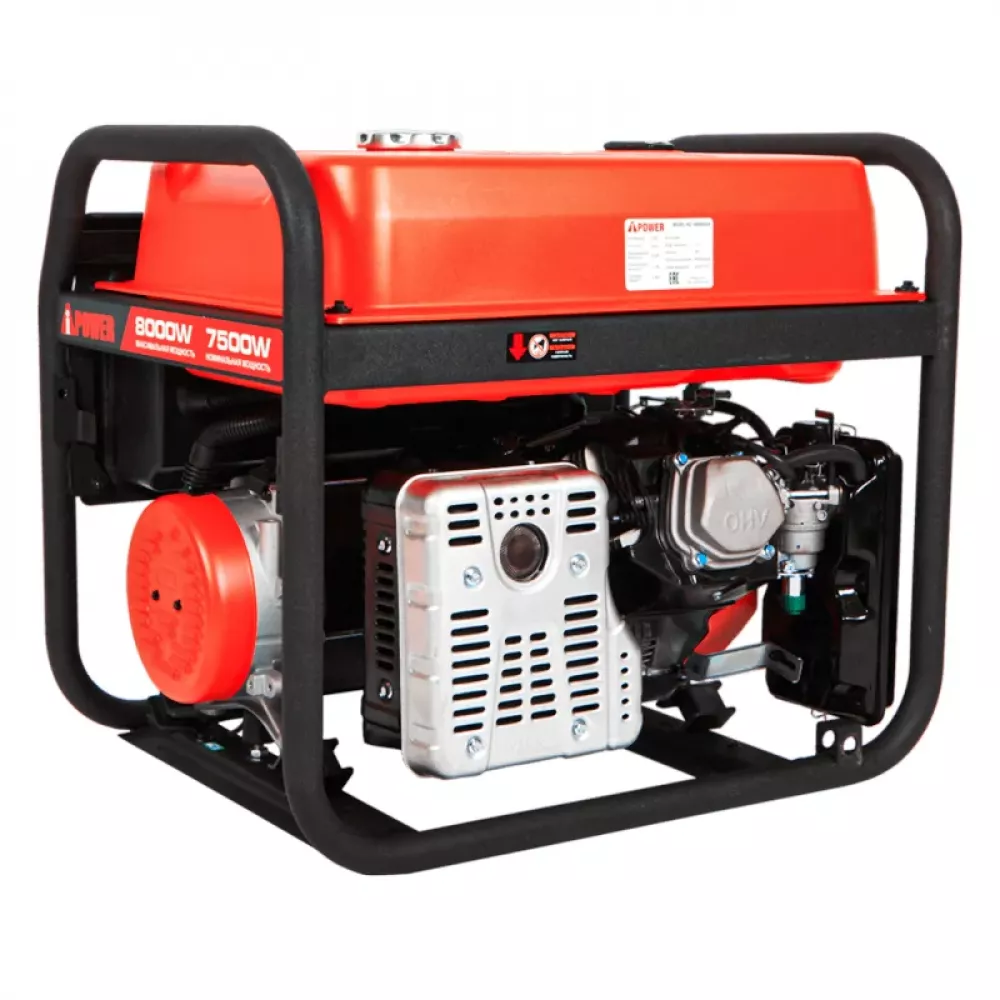 A-iPower A8000EAX бензиновый генератор в кожухе 1200 RAL 8019 УТ-11180719