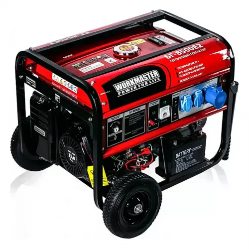 Workmaster БГ-8500Е2 бензиновый генератор