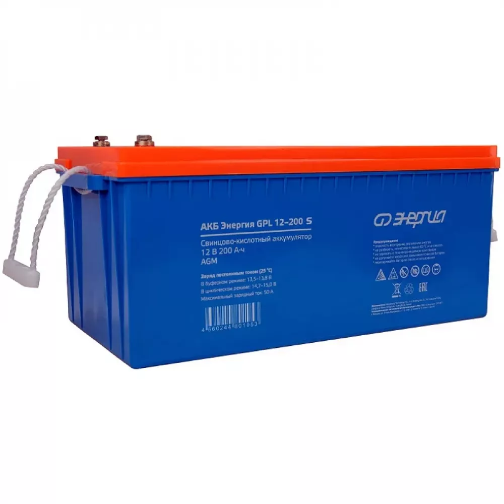 ЭНЕРГИЯ GPL 12-200 S аккумулятор Е0201-0108