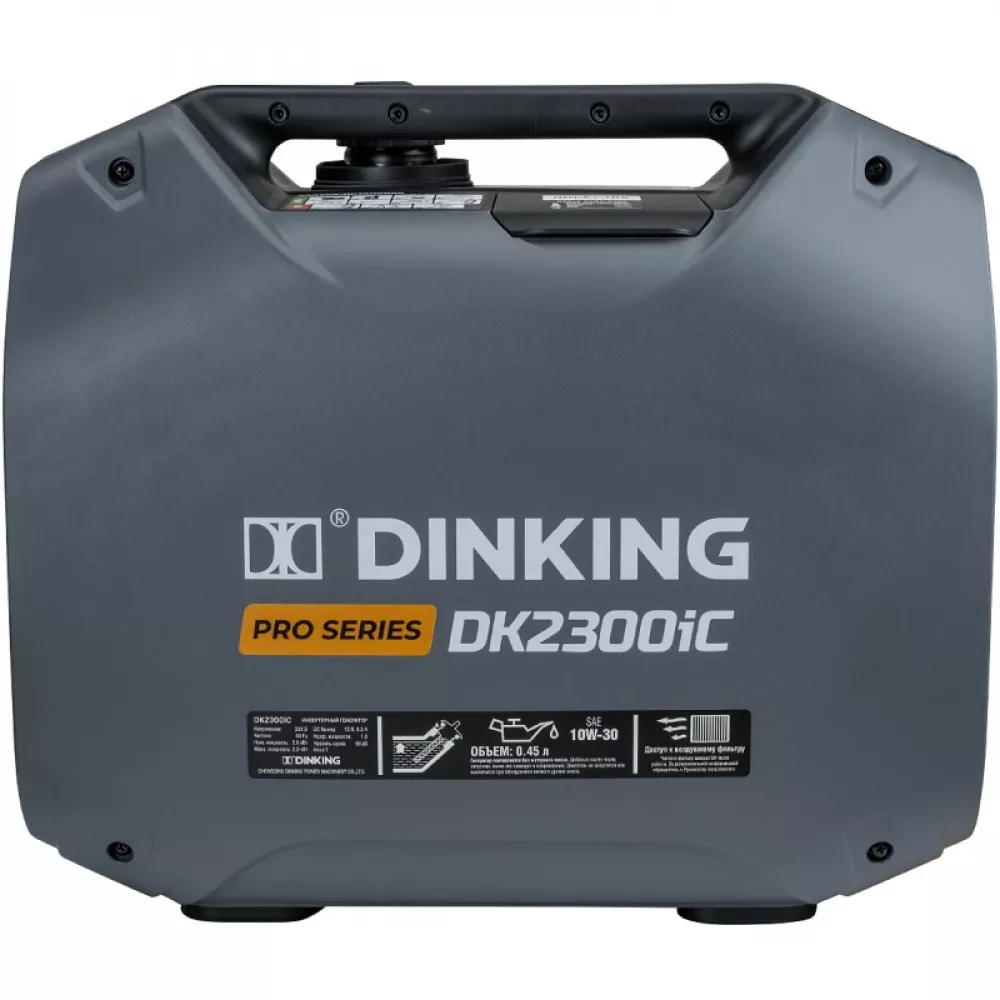Dinking DK2300iC бензиновый инверторный генератор ГЕН032