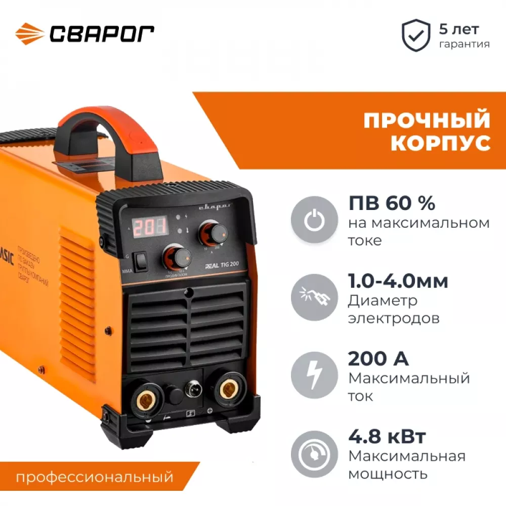 Сварог REAL TIG 200 W223 сварочный инвертор tig 00000093556
