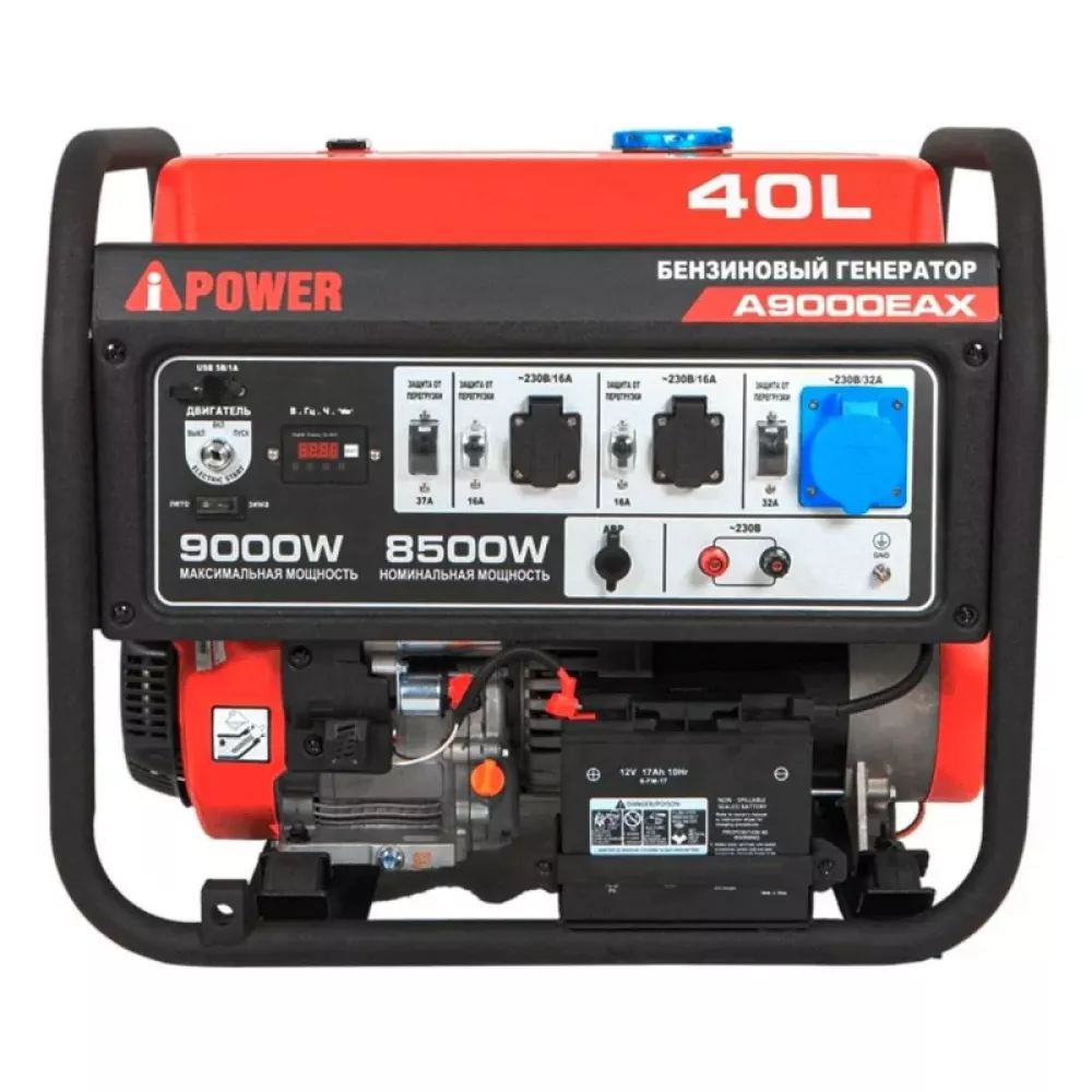 A-iPower A9000EAX бензиновый генератор в кожухе 1400SS RAL 7035 УТ-11182382