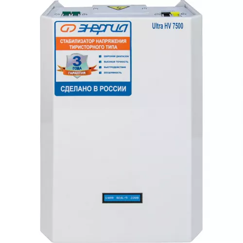 ЭНЕРГИЯ Ultra HV 7500 ВА стабилизатор напряжения Е0101-0132