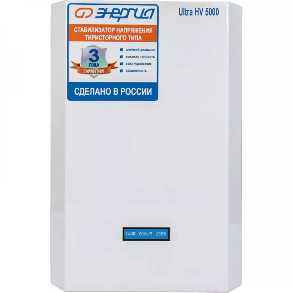 ЭНЕРГИЯ Ultra HV 5000 ВА стабилизатор напряжения Е0101-0163