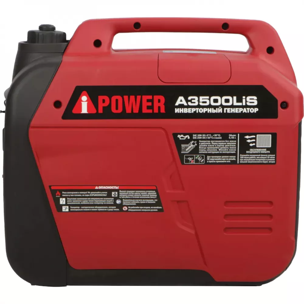 A-iPower A3500LIS инверторный бензиновый генератор (с канистрой) 20309K