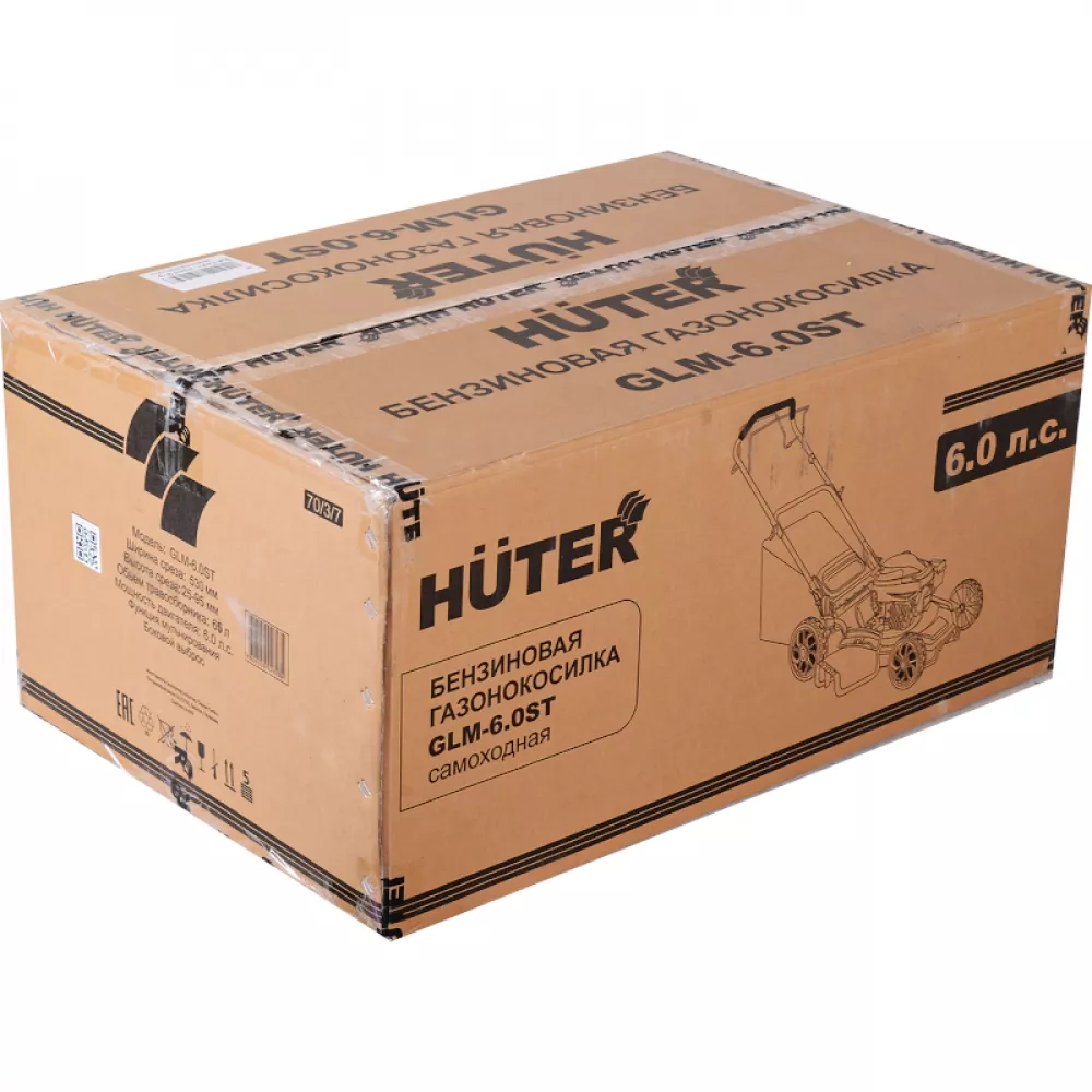 Газонокосилка бензиновая Huter GLM-6.0 ST, 70/3/7