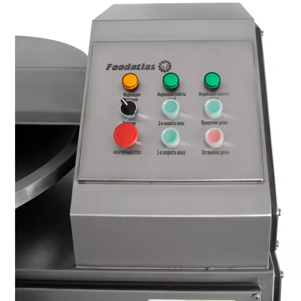 Куттер Foodatlas ZB-40