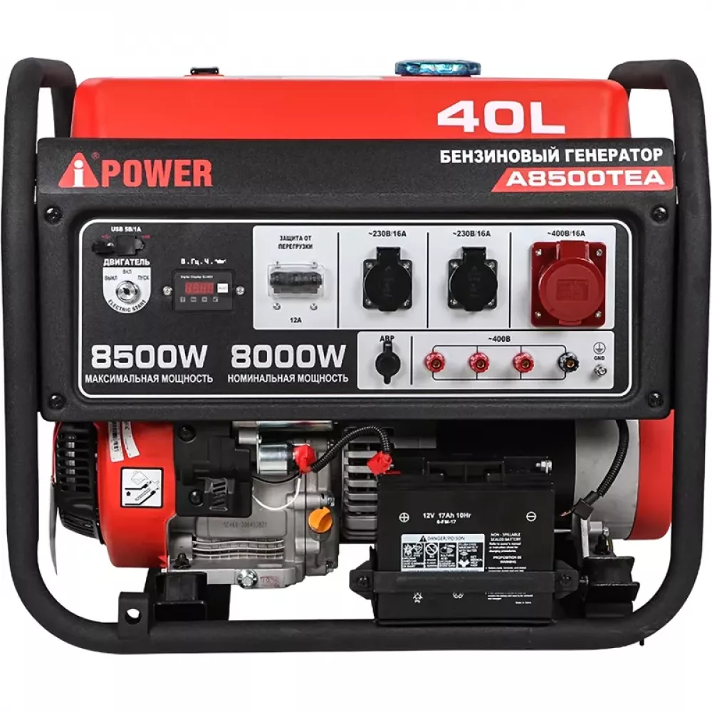 A-iPower A8500TEA бензиновый генератор 20115