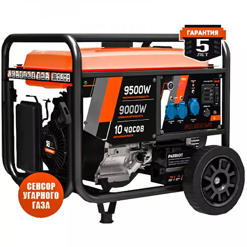 PATRIOT GRA 9500AWS генератор бензиновый 472102195
