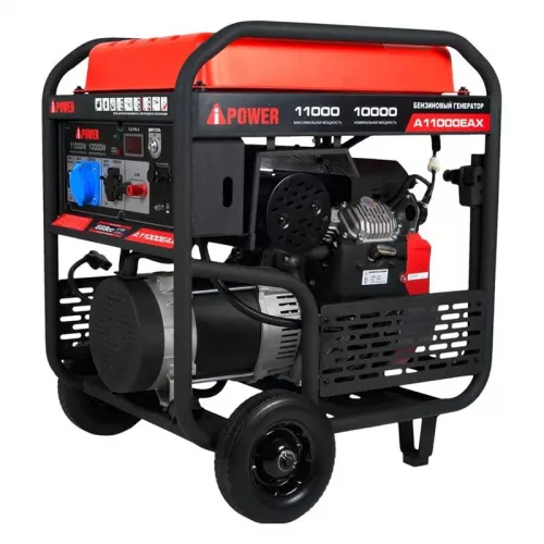 A-iPower A11000EAX бензиновый генератор 20123