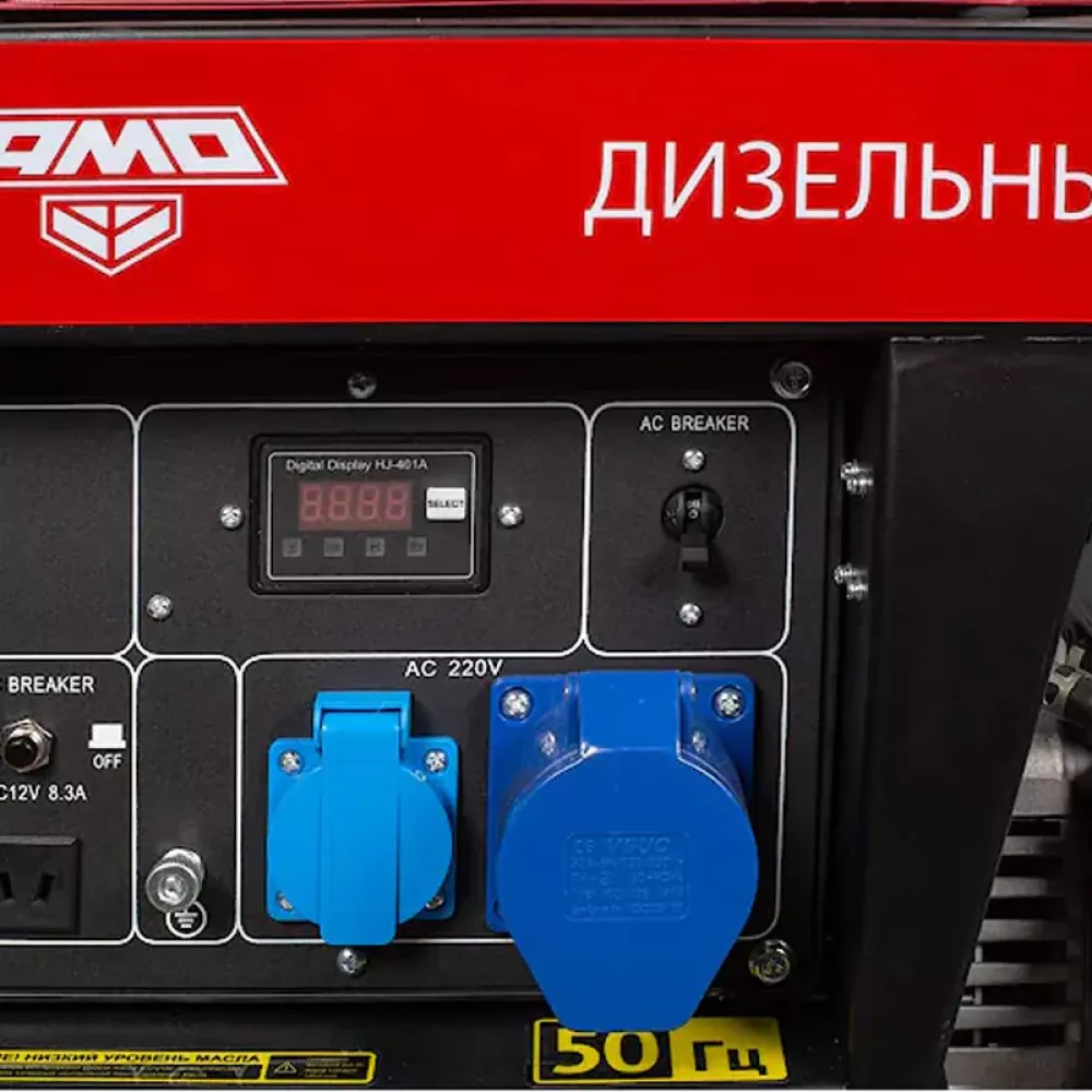 AMO ADG 5500 дизельный генератор 856273