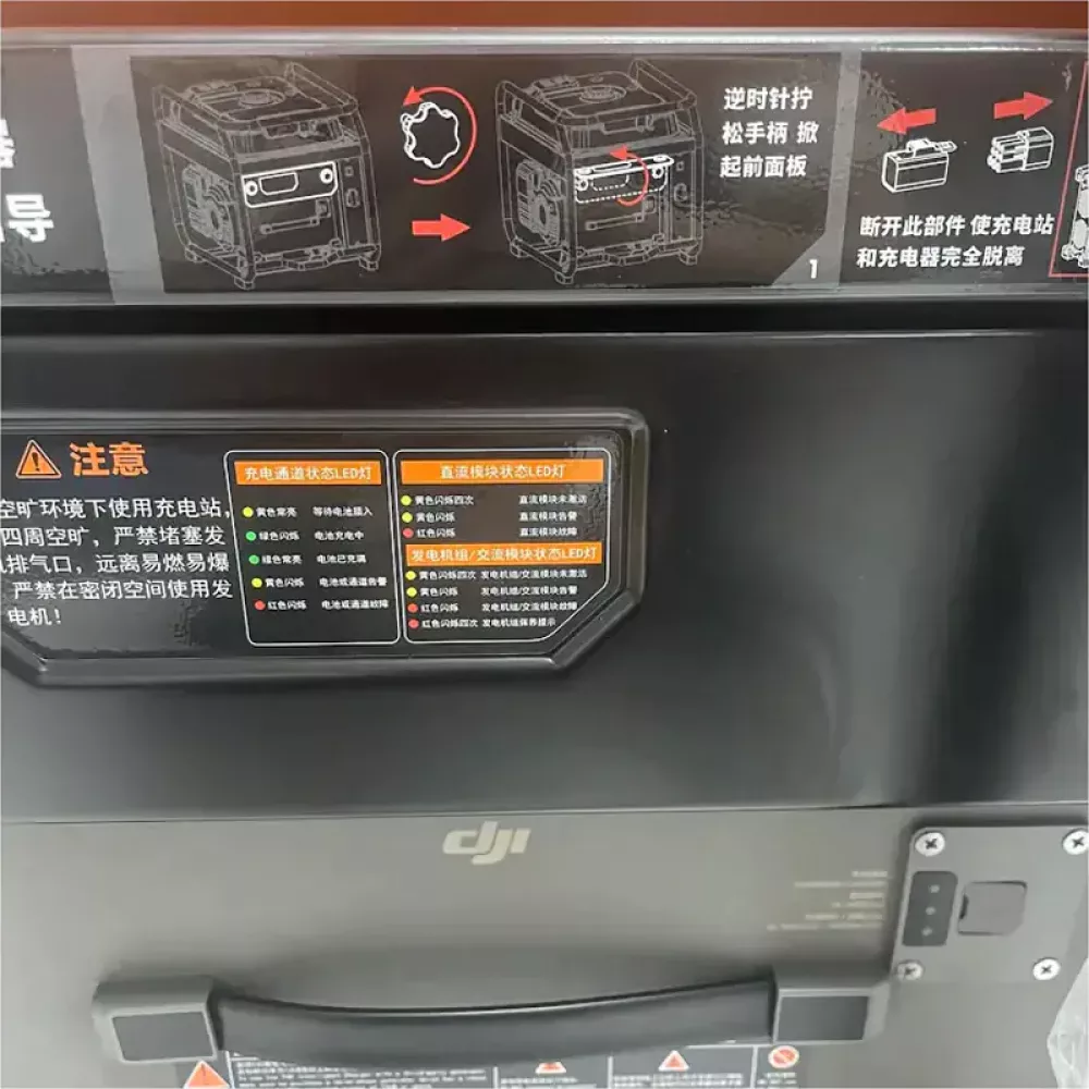 DJI D12000iE бензиновый инверторный генератор