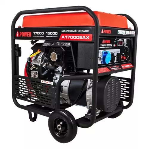 A-iPower A17000EAX бензиновый генератор 20127