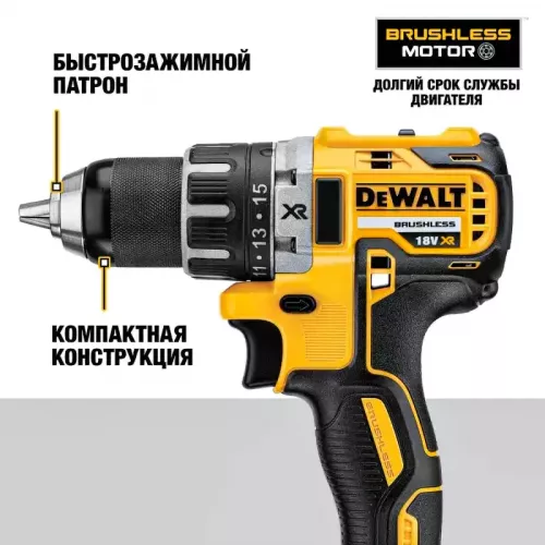 DeWalt DCD791P3A-QW аккумуляторная дрель - шуруповёрт (3 x 5 Ач, ЗУ)
