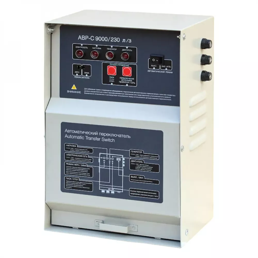 ТСС SGG 9000ELA бензиновый генератор с АВР, 033528