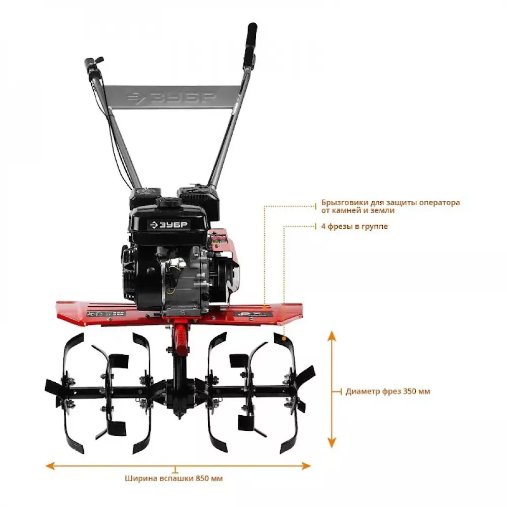 Мотоблок бензиновый ЗУБР МТБ-400 с понижающей передачей