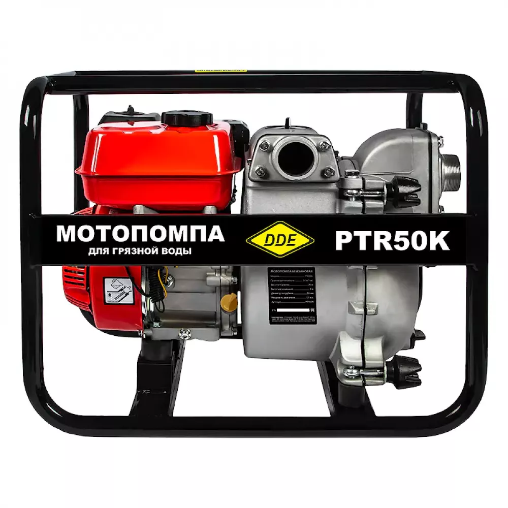 DDE мотопомпа бензиновая грязевая PTR50K